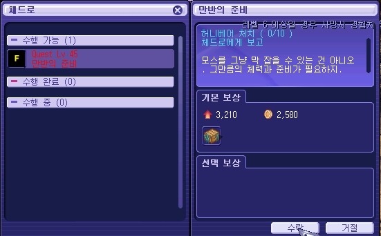 2769954553A0726A2958B4