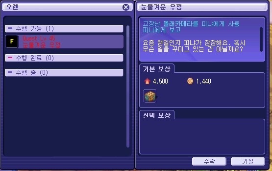 236AB14353A06FAA018054