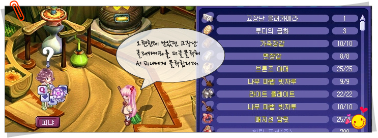 216A294353A070C807EE84