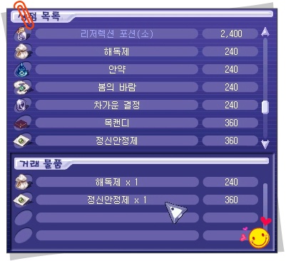 244B6C4F53A07405212C54