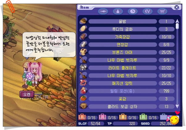 2444BB4053A071520F827E