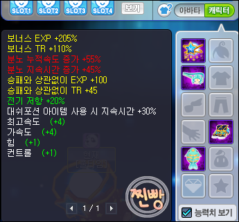 trgame_2014-11-08_01-09-22-324.png?type=