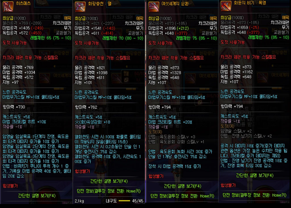 i14475796363.png