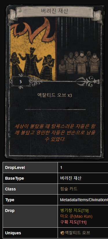 i13631822368.png