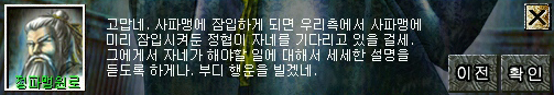quest5_81.jpg