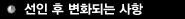 quest5_137.jpg