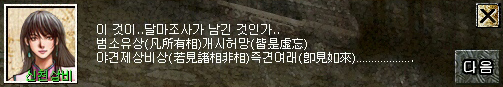 quest5_103.jpg
