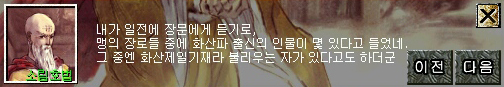 quest5_89.jpg