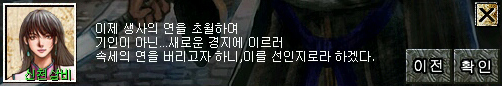 quest5_121.jpg