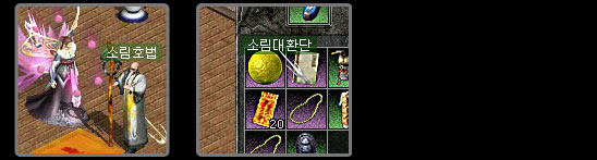 quest5_86.jpg