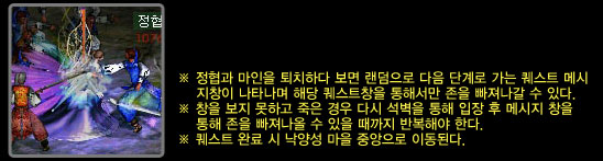 quest5_105.jpg