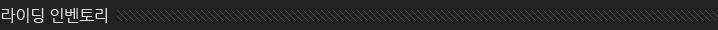 Riding_st_05.gif