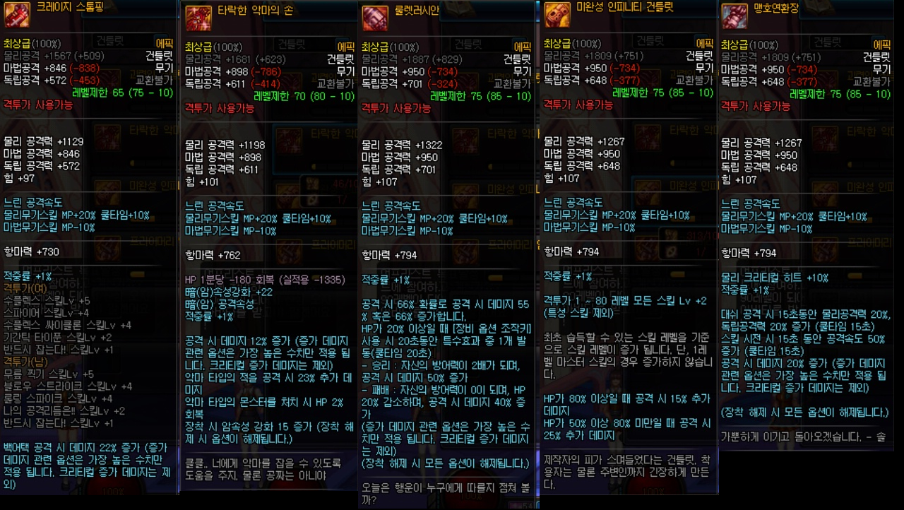 i13345607162.png