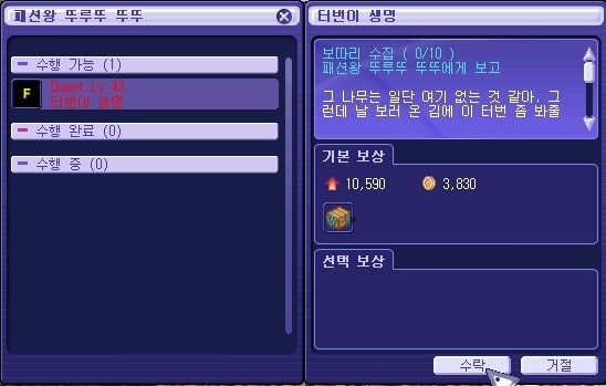 232C8D50539D5C0206C5C5