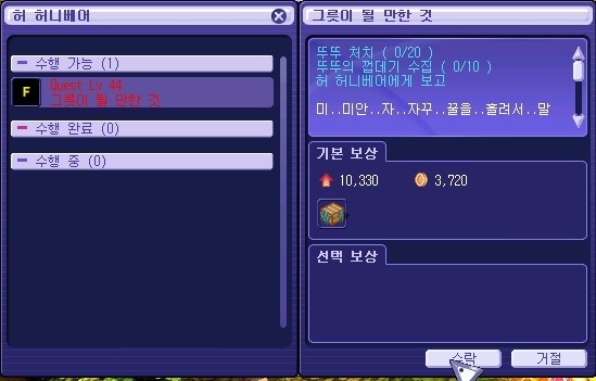 24712B42539D537B150C1F