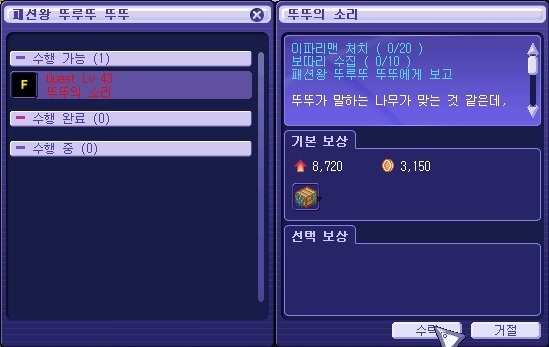 2574F73D539D534724FB64