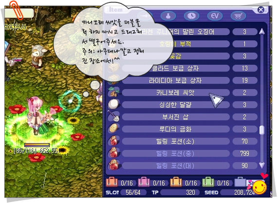 243FE549539D58E22D0D73