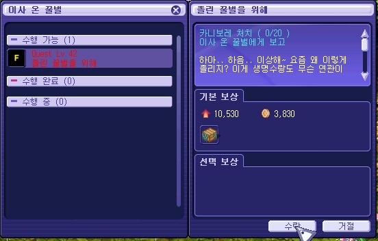 215B3F49539D5928060823