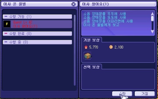 22707F47539D5A0F1E78B4