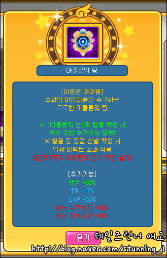 trgame_2015-06-10_18-09-53-579.png?type=