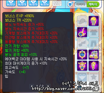 trgame_2015-06-11_02-54-52-066.png?type=