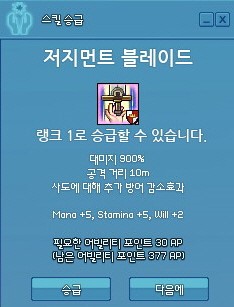 ì ì§ë¨¼í¸ ë¸ë ì´ëì ëí ì´ë¯¸ì§ ê²ìê²°ê³¼