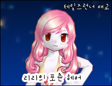 trgame_2015-06-24_21-35-28-480.png?type=