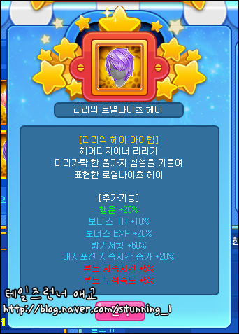 trgame_2015-06-24_17-50-09-112.png?type=