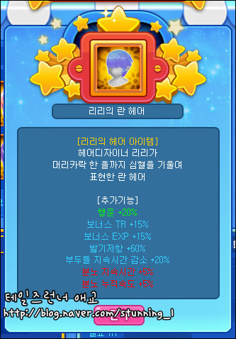 trgame_2015-06-24_17-50-04-318.png?type=