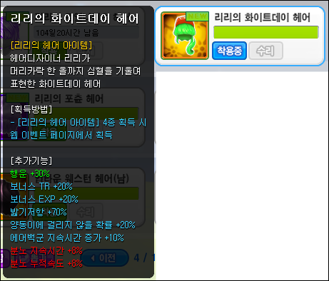 trgame_2015-06-24_21-41-50-777.png?type=