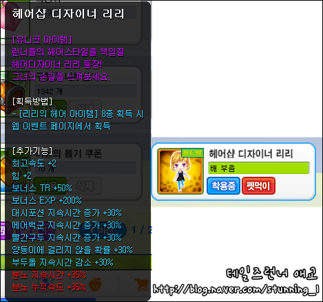 trgame_2015-06-24_21-36-53-689.png?type=