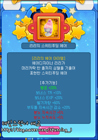 trgame_2015-06-24_17-50-01-319.png?type=