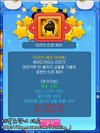 trgame_2015-06-24_17-49-54-699.png?type=