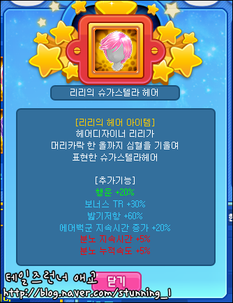 trgame_2015-06-24_18-39-40-832.png?type=