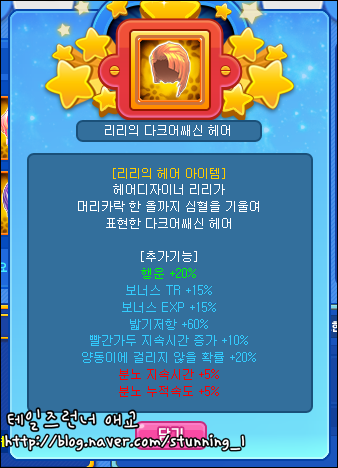 trgame_2015-06-24_17-50-13-102.png?type=