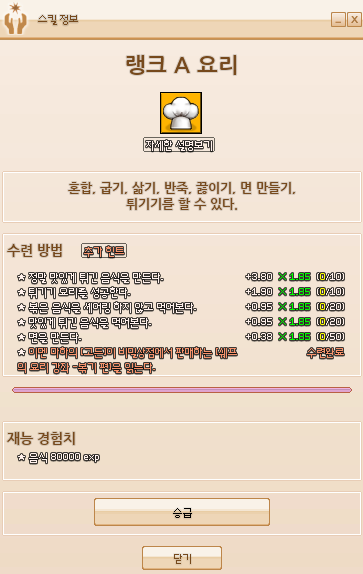99BED0355AB9F31C13