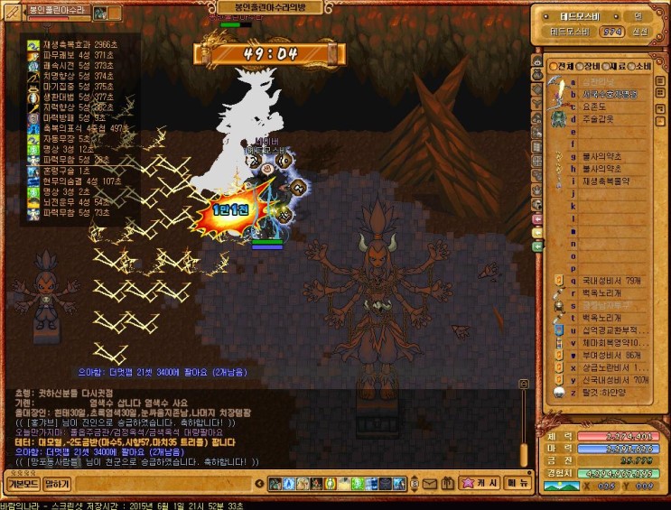 %B9%D9%B6%F7%C0%C7%B3%AA%B6%F3207.jpg?ty