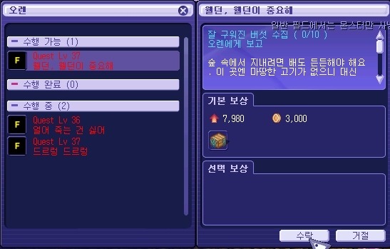 267CF333539D1BD8339BF0