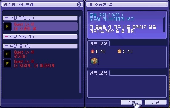 2526F33E539D2FB3342559