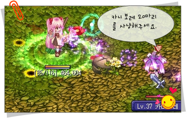 277E9B43539D2F5B2E3128