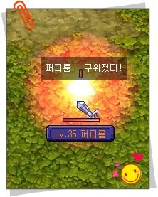 2675F034539D1DE21AB1FC