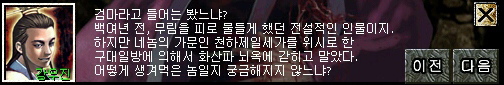 quest5_112.jpg