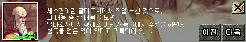 quest5_99.jpg