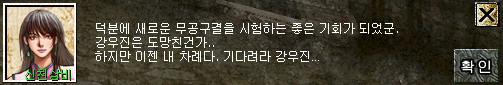 quest5_106.jpg
