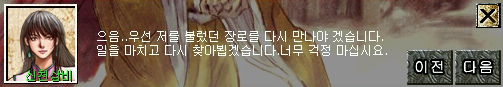 quest5_87.jpg