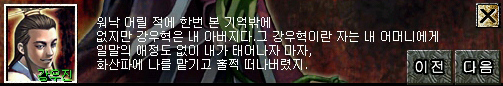 quest5_109.jpg