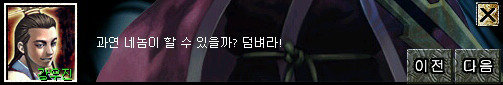 quest5_111.jpg