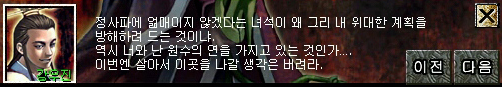quest5_108.jpg