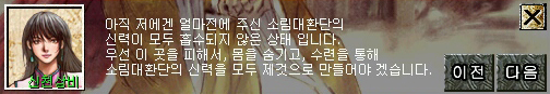 quest5_98.jpg