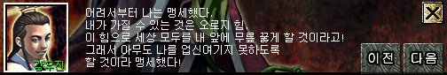 quest5_110.jpg